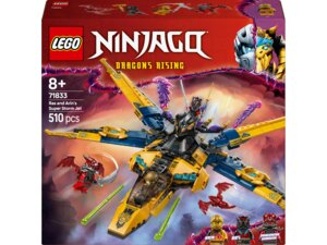 LEGO Ras und Arins Super-Sturmflieger Lego Ninjago, 510 Teile, 71833